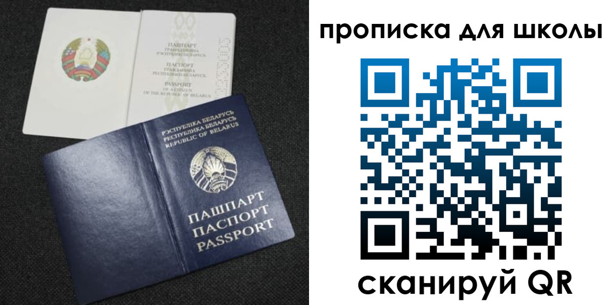 регистрация для дет. сада в Кизилюрте