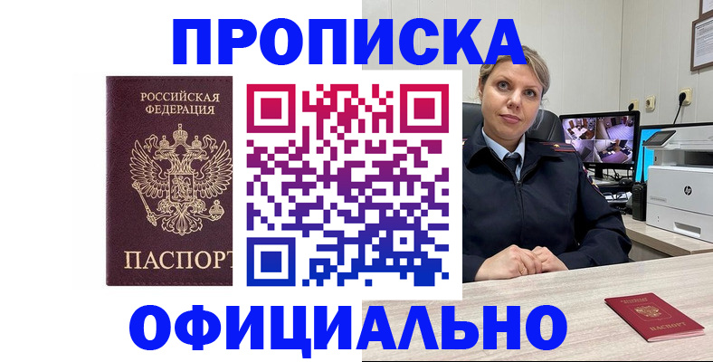 регистрация для школы в Кизилюрте