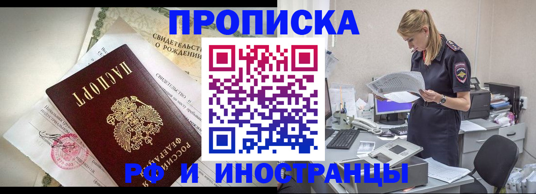 миграционный учет в Кизилюрте