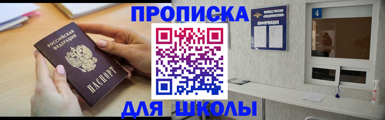 временная регистрация гарантия в Кизилюрте